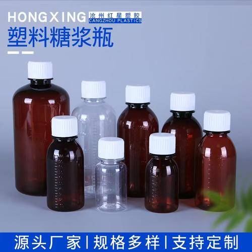 沧州红星药用包装有限公司