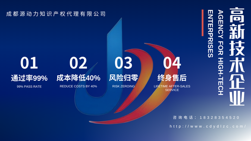 源动力