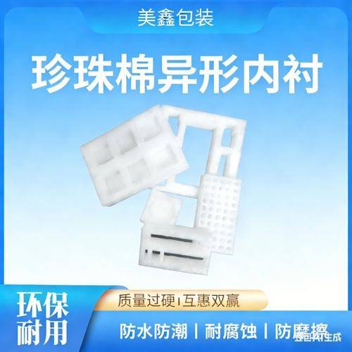 美鑫包装