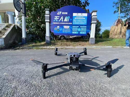 成都星诚誉无人机科技有限公司