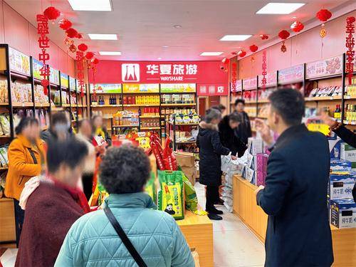 成都华夏国际旅行社有限公司 成都华夏国际旅行社有限公司