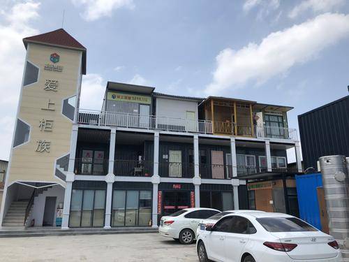 广东爱上柜族装配式建筑有限公司