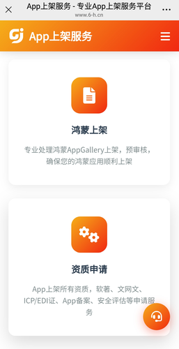 2026年苹果应用上架服务商选型参考推荐:北京,广州,上海,app上架服务/实力盘点2026-07-08 11:11:03 2026年苹果应用上架服务商选型参考推荐:北京,广州,上海,app上架服务/实力盘点2026-07-08 11:11:03