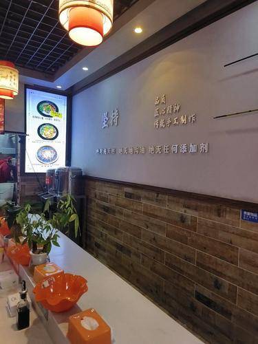 杨姐杂酱面
