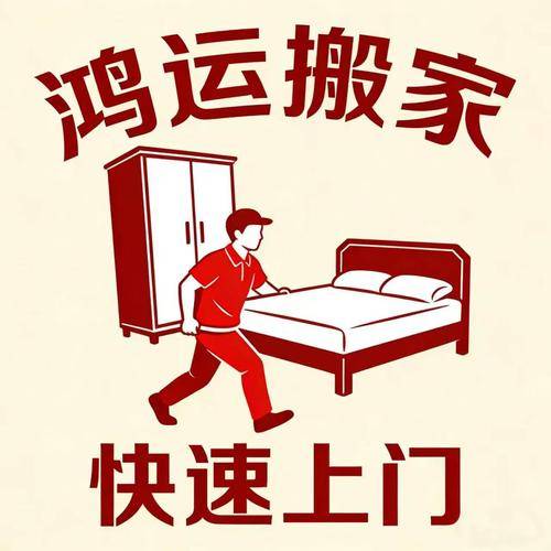 鸿运兄弟