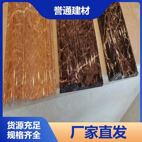 誉通建材