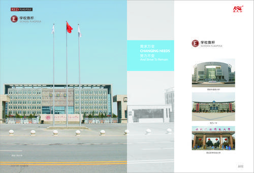 合创交通设施有限公司