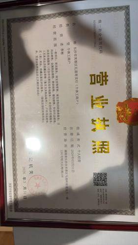 长沙亿盈