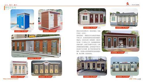 鄂尔多斯市有为金属制造有限公司