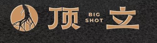 广州市顶立生物科技有限公司