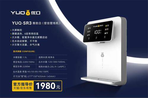 成都韵涵洋环保科技有限公司