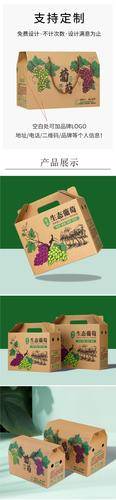 顺康包装 顺康包装
