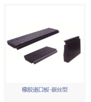亿翔橡塑