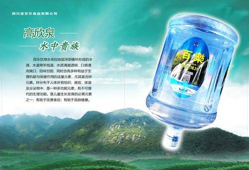 2026南充市桶装水配送上门厂家专业度实测排行:绵阳企业瓶装水定制厂家/南充三区桶装矿泉水配送电话/优选推荐 2026南充市桶装水配送上门厂家专业度实测排行:绵阳企业瓶装水定制厂家/南充三区桶装矿泉水配送电话/优选推荐