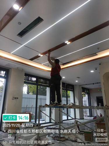 四川优净家政服务有限公司