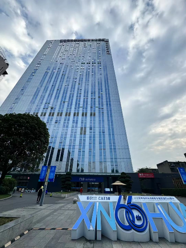 成都新华医院