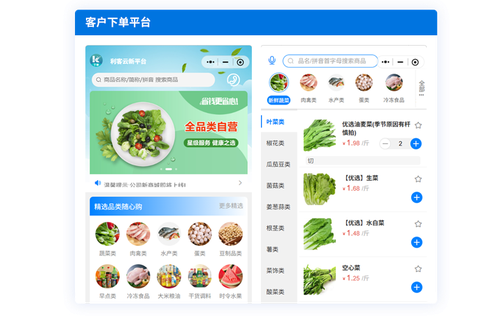 东莞市利客计算机科技有限公司