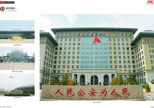 合创交通设施有限公司 合创交通设施有限公司