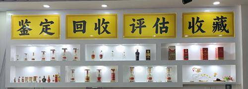 藏酒阁
