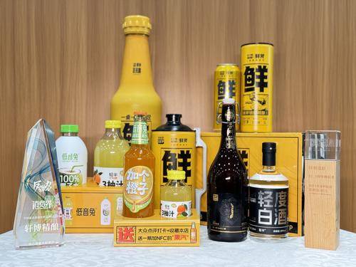 轩博啤酒