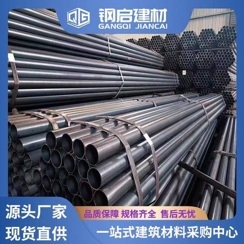 钢启建材 钢启建材