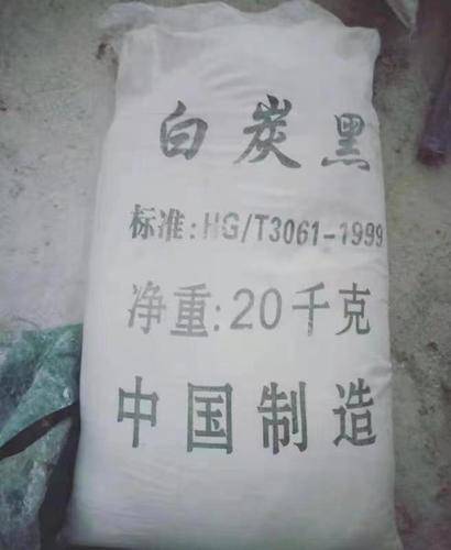 祥盛硅粉