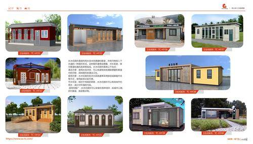 鄂尔多斯市有为金属制造有限公司