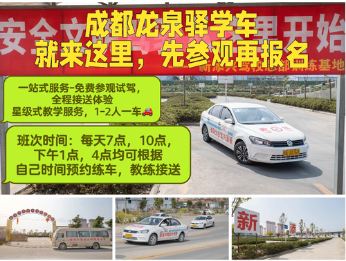 新添兴