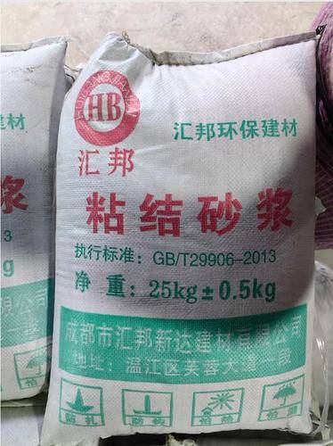2026年瓷砖背胶厂家选购相关实用参考要点汇总:成都瓷砖胶粘剂/成都瓷砖胶粘合剂/成都界面剂/排行一览2026-07-11 09:43:02 2026年瓷砖背胶厂家选购相关实用参考要点汇总:成都瓷砖胶粘剂/成都瓷砖胶粘合剂/成都界面剂/排行一览2026-07-11 09:43:02