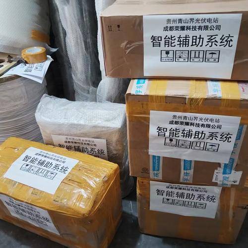 飚风货运