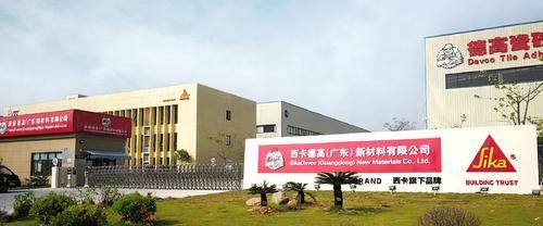 德高(广州)建材有限公司