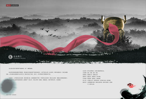 合创交通设施有限公司