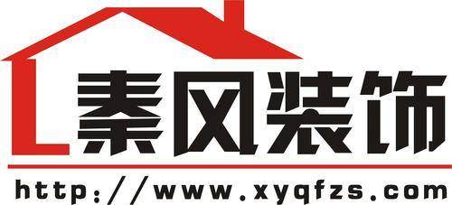 秦风装饰