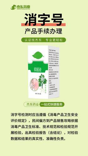 广州靓源生物科技有限公司