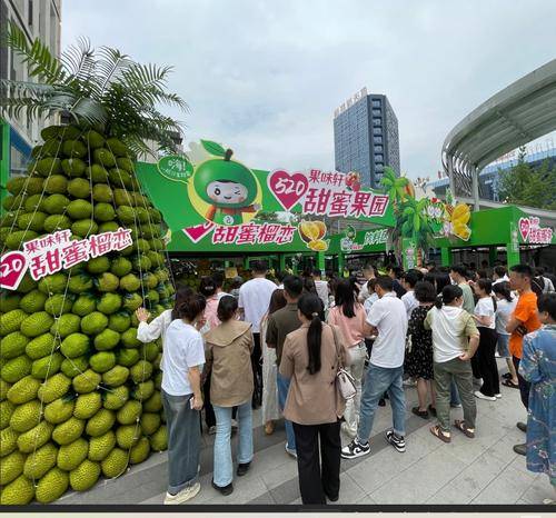 四川果味轩果业有限公司