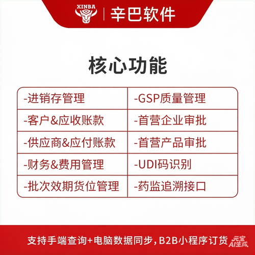 辛巴软件