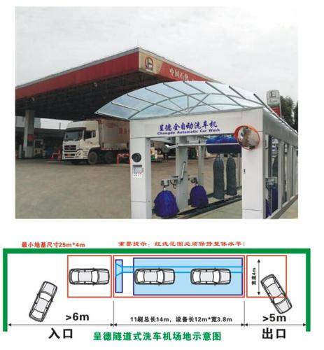 四川呈德机械设备制造有限公司