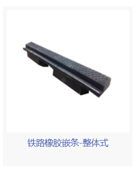 亿翔橡塑