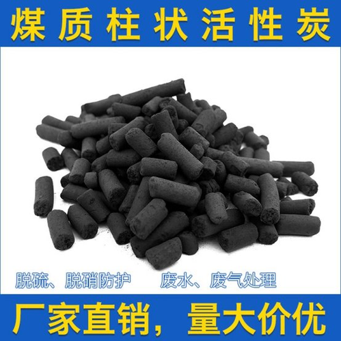 川狼