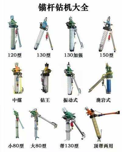 山西华东矿隧机械设备有限公司 山西华东矿隧机械设备有限公司