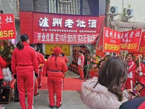 四川老灶酒业有限公司