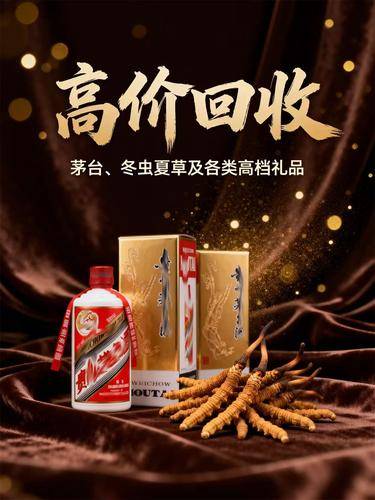 华诚酒业