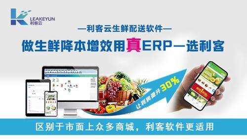 东莞市利客计算机科技有限公司 东莞市利客计算机科技有限公司