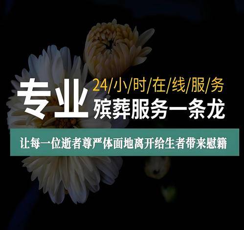 福生堂