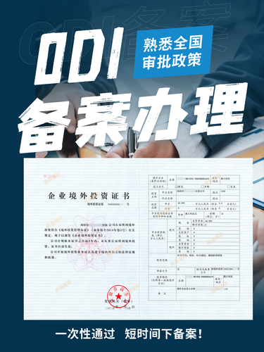 深圳市辰海国际企业管理有限公司