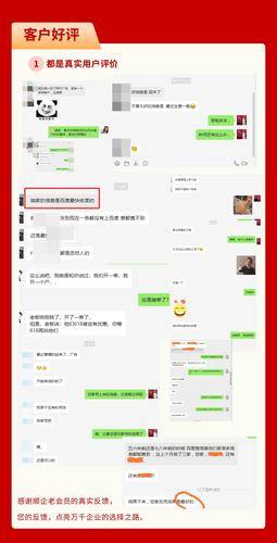 深圳市顺企网络科技有限公司
