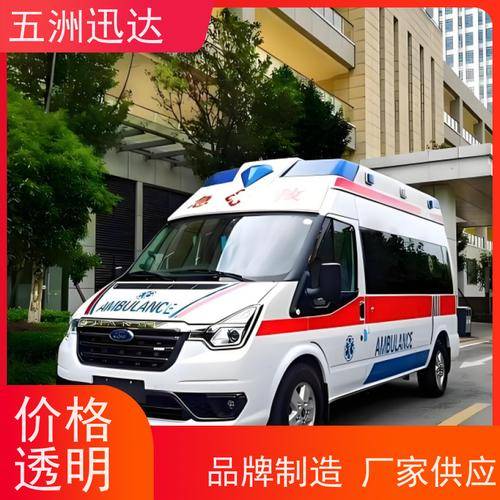 五洲迅达 五洲迅达