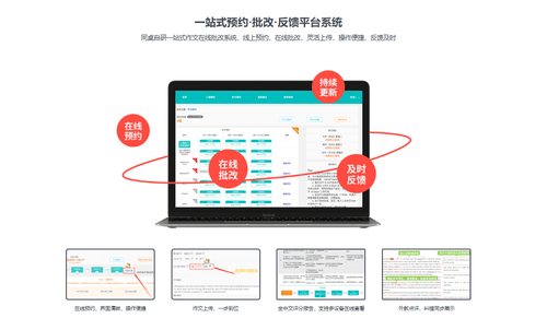 珠海同桌教育