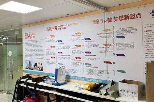 廣州華智人力資源服務(wù)有限公司