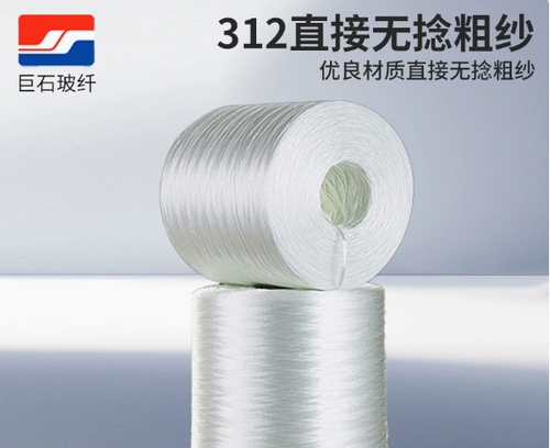 中國(guó)巨石股份有限公司